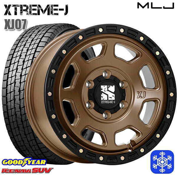 265/65R17 ハイラックス プラド 2023~2024年製 グッドイヤー アイスナビSUV MLJ エクストリームJ XJ07 マットブロンズ/ブラックリム 17インチ 8.0J 6H139.7 スタッドレスタイヤホイール4本セット|トレッド新横浜師岡店