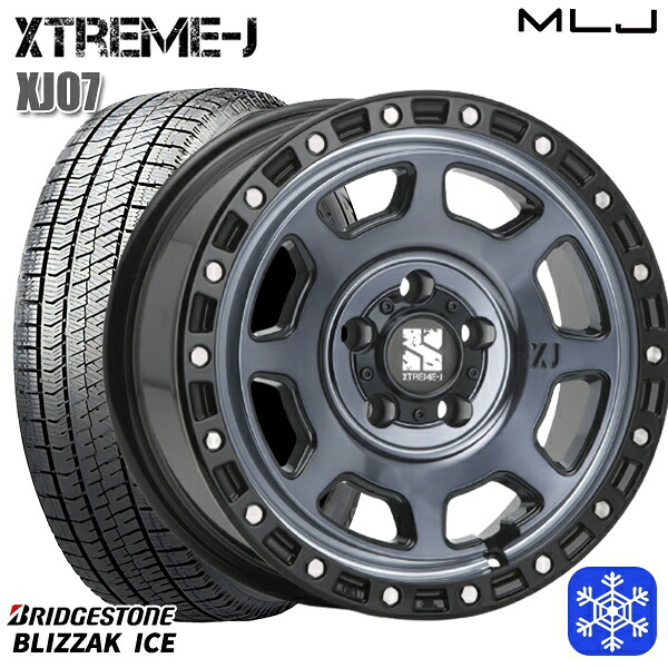 225/50R17 アテンザスポーツ エスティマ 2021~2022年製 ブリヂストン ブリザックアイス MLJ エクストリームJ XJ07 GB/マシンインディゴ 17インチ 8.0J 5H114.3 スタッドレスタイヤホイール4本セット|トレッド新横浜師岡店