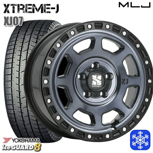215/60R16 ヤリスクロス ヴェゼル 2025年製 ヨコハマ アイスガード8 IG80 MLJ エクストリームJ XJ07 GB/マシンインディゴ 16インチ 7.0J 5H114.3 新品 スタッドレス1台分4本セット