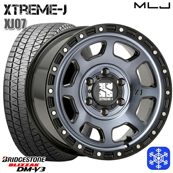 265/70R17 プラド ハイラックス 2024～2025年製 ブリヂストン ブリザック DMV3 MLJ エクストリームJ XJ07 GB/マシンインディゴ 17インチ 8.0J 6H139.7 スタッドレスタイヤホイール4本セット｜トレッド新横浜師岡店