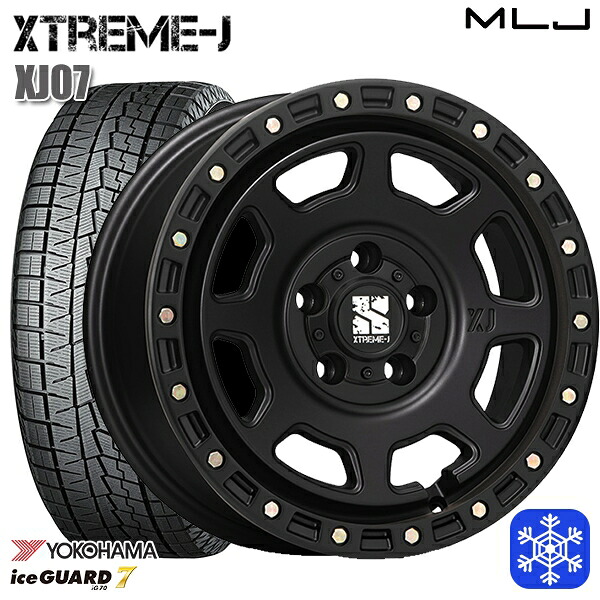 225/55R17 アテンザ スカイライン 2024~2025年製 ヨコハマ アイスガード7 IG70 MLJ エクストリームJ XJ07 サテンブラック 17インチ 8.0J 5H114.3 スタッドレスタイヤホイール4本セット|トレッド新横浜師岡店
