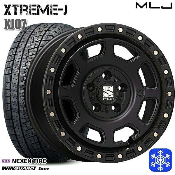 205/50R17 エスクァイア ステップワゴン 2025年製 ネクセン ウィンガードアイス2 MLJ エクストリームJ XJ07 サテンブラック 17インチ 8.0J 5H114.3 スタッドレスタイヤホイール4本セット|トレッド新横浜師岡店