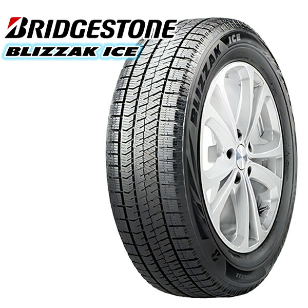 4本セットBRIDGESTONE BLIZZAK ICE 225 55R17 97S 2021年製 17インチ 新品 スタッドレス