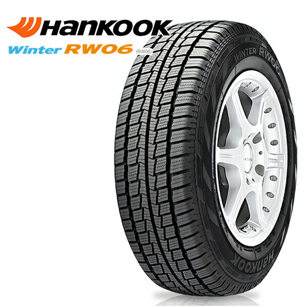 ◆【2018年製】ハンコック ウィンター RW06 195/80R15 107/105L◆送料税込 4本 26，400円～ HANKOOK Winter RW06 195⁄80R15 107⁄105L | タイヤの通販 販売と交換