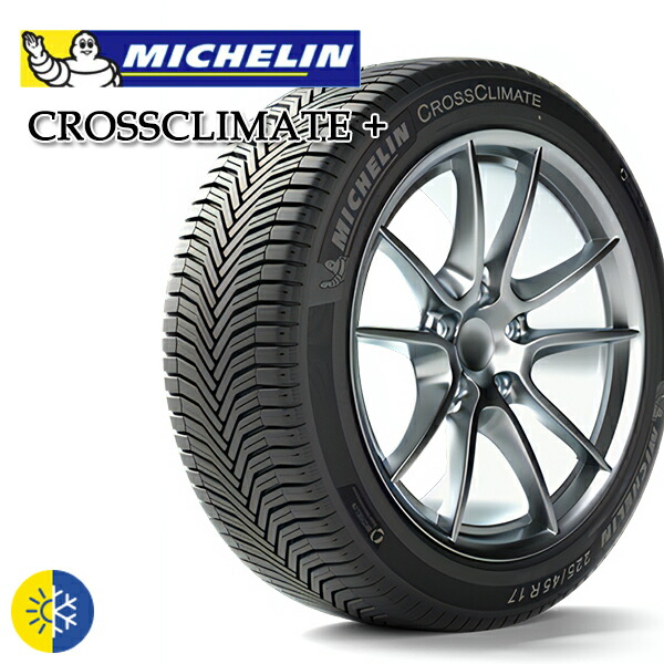 アイスナビ7 スタッドレスタイヤ 195/60R16 89Q 2023年製 4本 楽天市場】195/60R16 89Q 2023〜2024年製 グッドイヤー アイスナビ