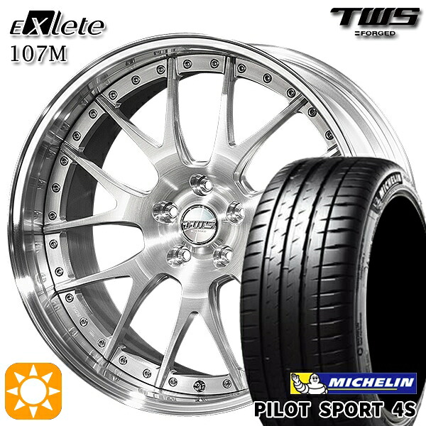 【取付対象】アウディ RS4/TT 255/35R19 92Y) ミシュラン パイロットスポーツ4S TWS EXlete 107M ブラッシュド 19インチ 8.0J 5H112 サマータイヤホイールセット