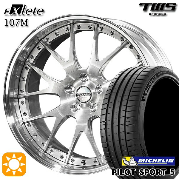 BMW G30 G14/G15/G16 F) 245/40R19 98Y XL R) 275/35R19 100Y XL ミシュラン パイロットスポーツ5 TWS EXlete 107M ブラッシュド 19インチ 8.0J 9.0J 5H112 サマータイヤホイールセット ｜トレッド新横浜師岡店
