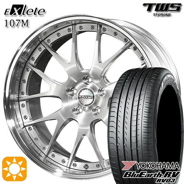 【取付対象】BMW X1 F48 225/45R19 96W XL ヨコハマ ブルーアース RV03 TWS EXlete 107M ブラッシュド 19インチ 8.0J 5H112 サマータイヤホイールセット |トレッド新横浜師岡店