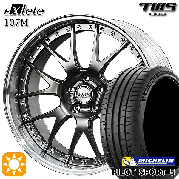 BMW F30/F31 F) 245/40R19 98Y XL R) 275/35R19 100Y XL ミシュラン パイロットスポーツ5 TWS EXlete 107M フラットハイパーガンメタ 19インチ 8.0J 9.0J 5H120 サマータイヤホイールセット ｜トレッド新横浜師岡店