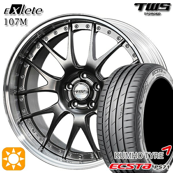 【取付対象】BMW X1 F48 225/45R19 96W XL クムホ エクスタ PS71 TWS EXlete 107M フラットハイパーガンメタ 19インチ 8.0J 5H112 サマータイヤホイールセット ｜トレッド新横浜師岡店