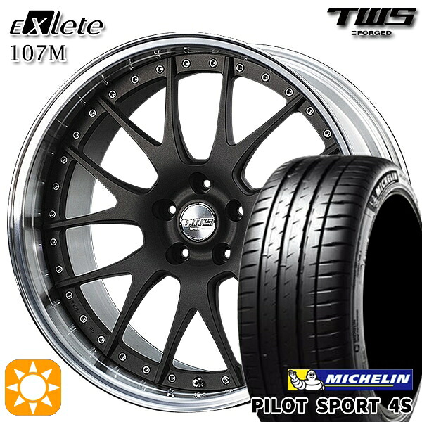 【取付対象】アウディ RS4/TT 255/30R20 92Y XL ミシュラン パイロットスポーツ 4S TWS EXlete 107M フラットショットブラック 20インチ 8.5J 5H112 サマータイヤホイールセット