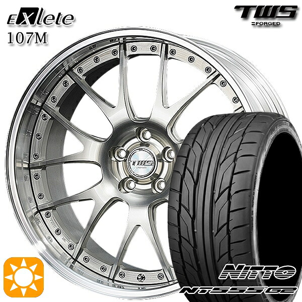 【取付対象】アウディ S4/A4 255/30R20 92Y XL ニットー NT555 G2 TWS EXlete 107M シルバーパールアルマイト 20インチ 8.5J 5H112 サマータイヤホイールセット ｜トレッド新横浜師岡店