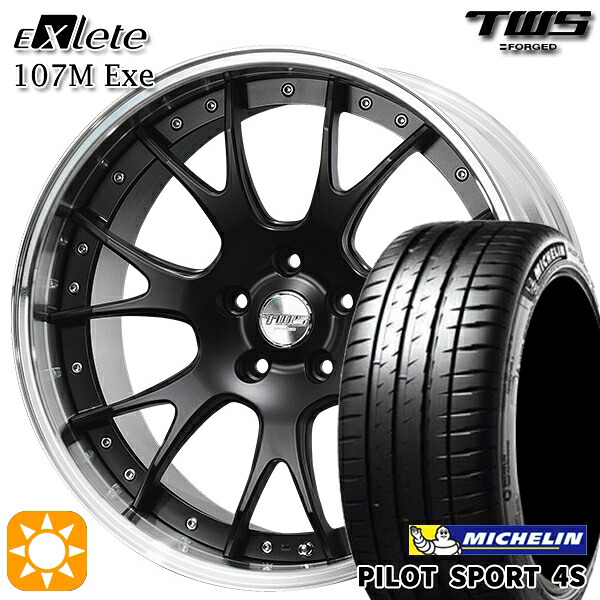 【取付対象】アウディ Q5/SQ5 255/45R20 105Y XL ミシュラン パイロットスポーツ 4S TWS EXlete 107M Exe フラットブラック 20インチ 8.5J 5H112 サマータイヤホイールセット