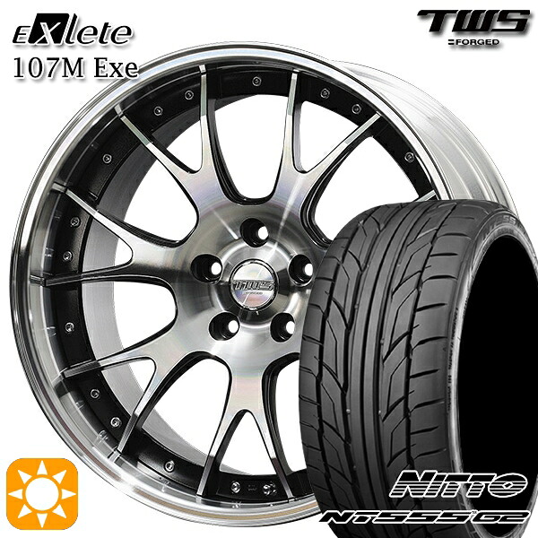 【取付対象】ベンツ Sクラス F) 245/40R20 99Y XL R) 275/35R20 102Y XL ニットー NT555 G2 TWS EXlete 107M Exe グロスブラックアルマイト/カットフィニッシュ 20インチ 8.5J 9.5J 5H112 サマータイヤホイールセット ｜トレッド新横浜師岡店