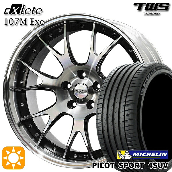 【取付対象】アウディ Q5/SQ5 255/45R20 105Y XL ミシュラン パイロットスポーツ 4SUV TWS EXlete 107M Exe グロスブラックアルマイト/カットフィニッシュ 20インチ 8.5J 5H112 サマータイヤホイールセット