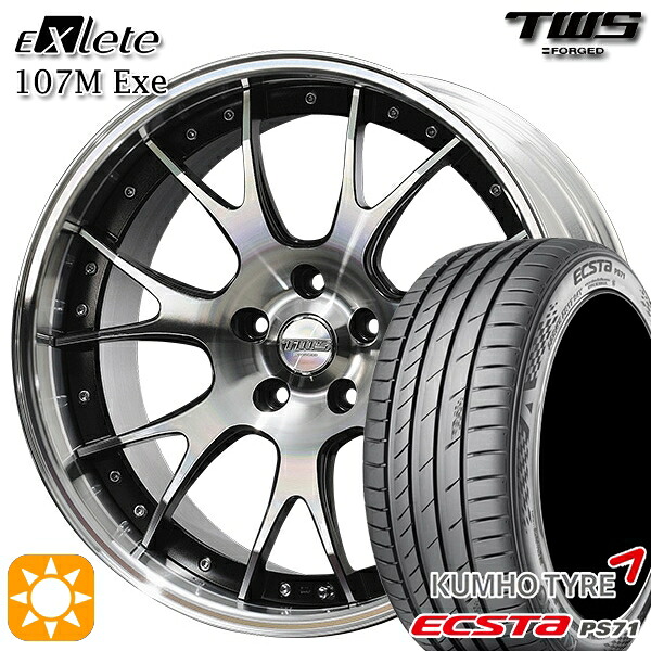 【取付対象】アウディ RS4/TT 255/30R20 92Y XL クムホ エクスタ PS71 TWS EXlete 107M Exe グロスブラックアルマイト/カットフィニッシュ 20インチ 8.5J 5H112 サマータイヤホイールセット