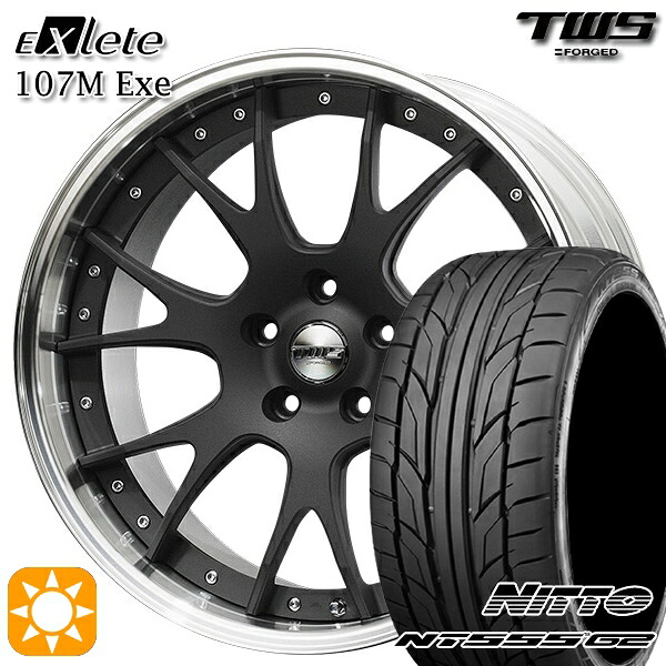 【取付対象】アウディ S4/A4 255/30R20 92Y XL ニットー NT555 G2 TWS EXlete 107M Exe フラットショットブラック 20インチ 8.5J 5H112 サマータイヤホイールセット