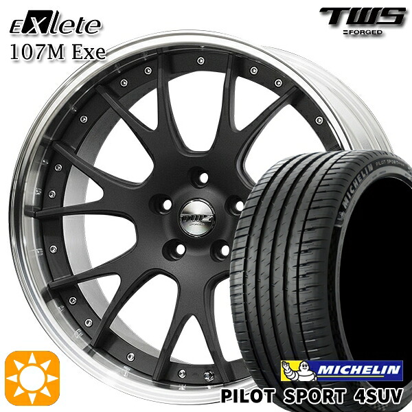 【取付対象】アウディ Q5/SQ5 255/45R20 105Y XL ミシュラン パイロットスポーツ 4SUV TWS EXlete 107M Exe フラットショットブラック 20インチ 8.5J 5H112 サマータイヤホイールセット