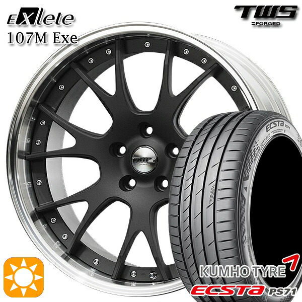 【取付対象】アウディ S4/A4 245/30R20 90Y XL クムホ エクスタ PS71 TWS EXlete 107M Exe フラットショットブラック 20インチ 8.5J 5H112 サマータイヤホイールセット |トレッド新横浜師岡店