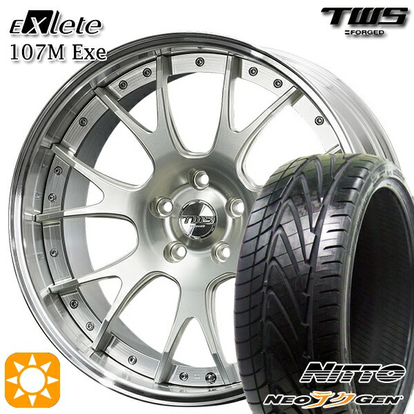 【取付対象】アウディ S4/A4 245/30R20 90W XL ニットー NEOテクGEN TWS EXlete 107M Exe シルバーパールアルマイト 20インチ 8.5J 5H112 サマータイヤホイールセット |トレッド新横浜師岡店