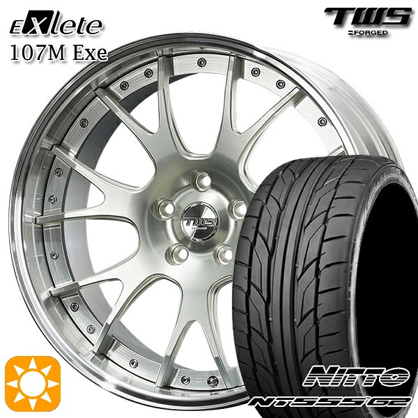 【取付対象】アウディ S4/A4 255/30R20 92Y XL ニットー NT555 G2 TWS EXlete 107M Exe シルバーパールアルマイト 20インチ 8.5J 5H112 サマータイヤホイールセット