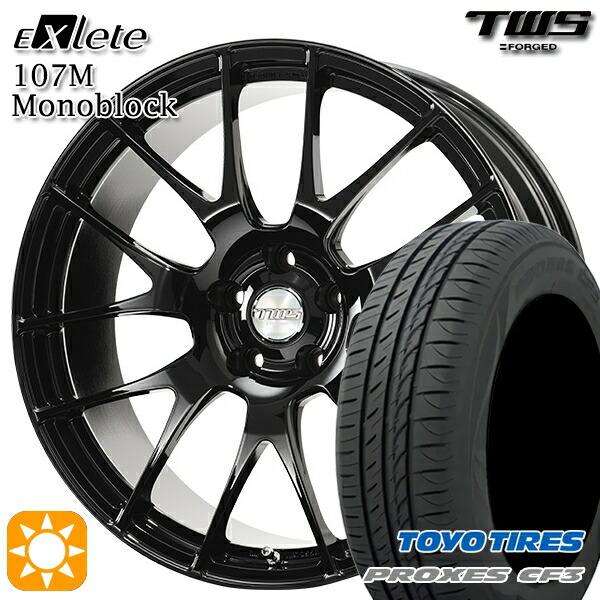 【取付対象】ベンツ Aクラス/CLA 225/45R18 95W XL トーヨー プロクセス CF3 TWS EXlete 107M モノブロック グロスブラック 18インチ 8.0J 5H112 サマータイヤホイールセット