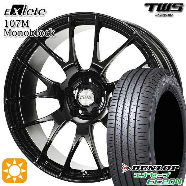 【取付対象】BMW F34 225/50R18 95W ダンロップ エナセーブ EC204 TWS EXlete 107M モノブロック グロスブラック 18インチ 7.5J 5H120 サマータイヤホイールセット