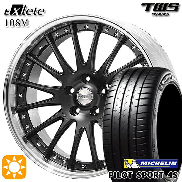 【取付対象】アウディ RS4/TT 255/35R19 92Y) ミシュラン パイロットスポーツ4S TWS EXlete 108M フラットブラック 19インチ 8.0J 5H112 サマータイヤホイールセット |トレッド新横浜師岡店