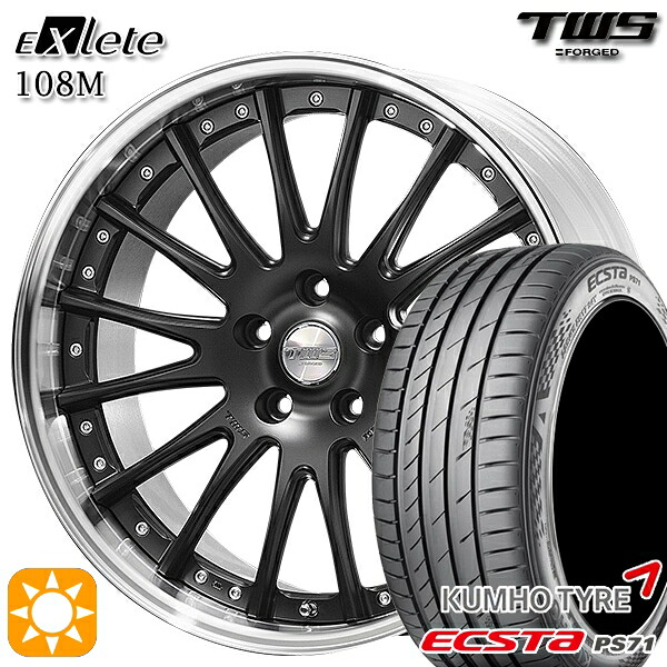 【取付対象】アウディ RS4/TT 255/30R20 92Y XL クムホ エクスタ PS71 TWS EXlete 108M フラットブラック 20インチ 8.5J 5H112 サマータイヤホイールセット ｜トレッド新横浜師岡店