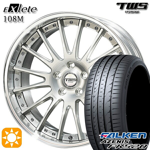 【取付対象】アウディ A6/A7(F2) 245/45R19 102Y XL ファルケン アゼニス FK520 TWS EXlete 108M シルバーパールアルマイト 19インチ 8.0J 5H112 サマータイヤホイールセット 319,802円