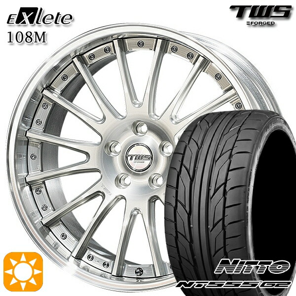 【取付対象】アウディ S4/A4 245/35R19 93Y XL ニットー NG555 G2 TWS EXlete 108M シルバーパールアルマイト 19インチ 8.0J 5H112 サマータイヤホイールセット |トレッド新横浜師岡店