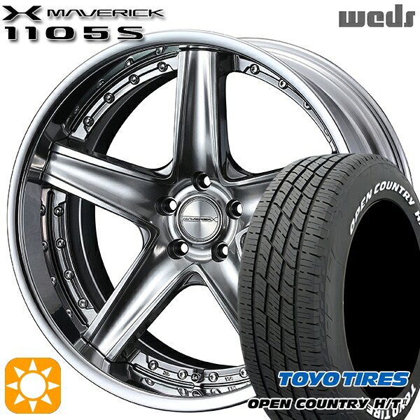 【取付対象】デリカD5 アウトランダー 225/55R18 98H トーヨー オープンカントリー H/T2 WL Weds ウェッズ マーベリック 1105S プレミアムシルバー 18インチ 7.5J 5H114.3 サマータイヤホイールセット