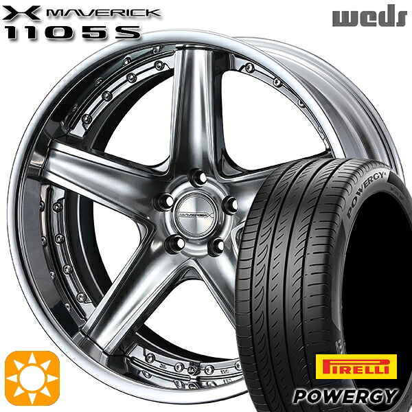 【取付対象】225/45R19 96W XL ピレリ パワジー Weds ウェッズ マーベリック 1105S プレミアムシルバー 19インチ 8.0J 5H114.3 サマータイヤホイールセット