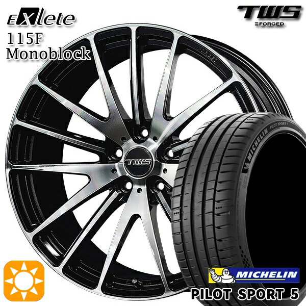 【取付対象】アウディ A3/S3 225/40R18 92Y XL ミシュラン パイロットスポーツ5 TWS EXlete 115F モノブロック カットフィニッシュ 18インチ 8.0J 5H112 サマータイヤホイールセット ｜トレッド新横浜師岡店