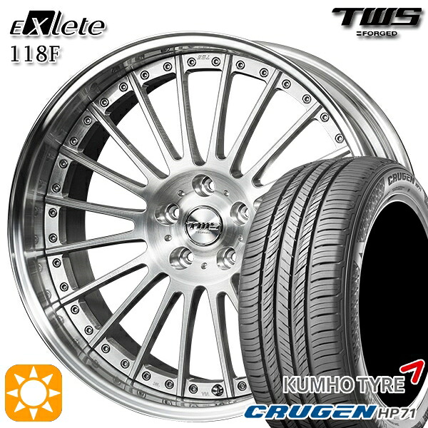 【取付対象】アウディ Q5/SQ5(FY/8R) 235/55R19 101V クムホ クルーゼン HP71 TWS EXlete 118F ブラッシュド 19インチ 8.0J 5H112 サマータイヤホイールセット |トレッド新横浜師岡店