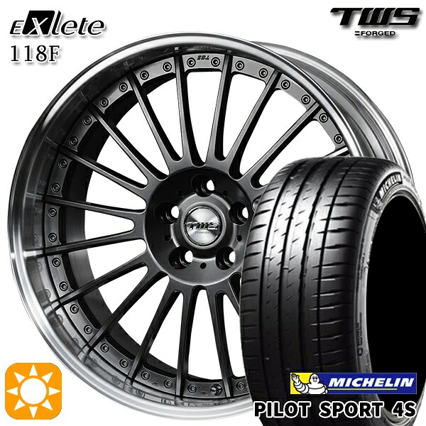 【取付対象】アウディ S4/A4 245/30R20 90Y XL ミシュラン パイロットスポーツ 4S TWS EXlete 118F フラットハイパーガンメタ 20インチ 8.5J 5H112 サマータイヤホイールセット