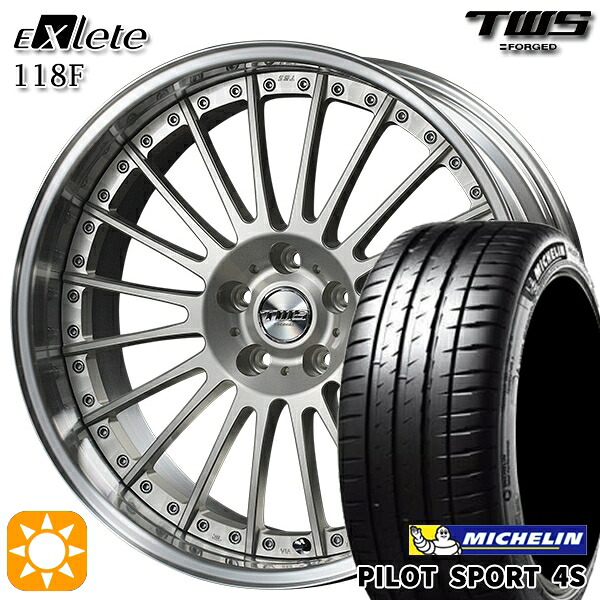 【取付対象】アウディ S4/A4 245/30R20 90Y XL ミシュラン パイロットスポーツ 4S TWS EXlete 118F シルバーパールアルマイト 20インチ 8.5J 5H112 サマータイヤホイールセット |トレッド新横浜師岡店
