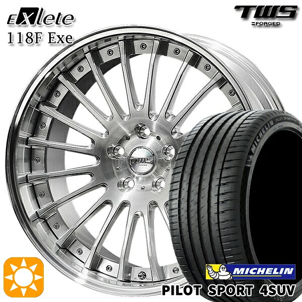 【取付対象】アウディ Q5/SQ5 255/45R20 105Y XL ミシュラン パイロットスポーツ 4SUV TWS EXlete 118F Exe ブラッシュド 20インチ 8.5J 5H112 サマータイヤホイールセット
