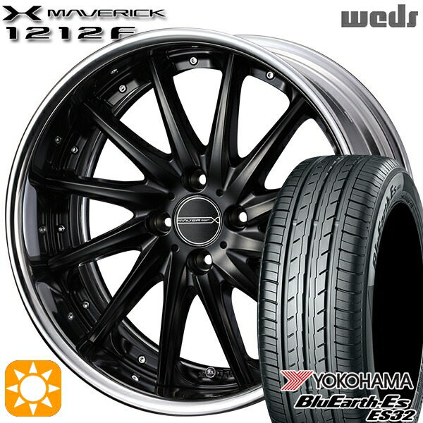 【取付対象】175/60R16 82H ヨコハマ ブルーアース ES32 Weds ウェッズ マーベリック 1212F マットブラック 16インチ 6.0J 4H100 サマータイヤホイールセット 107,050円