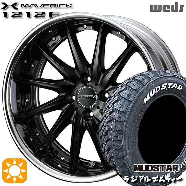 【取付対象】175/60R16 82H マッドスター ラジアル M/T ホワイトレター Weds ウェッズ マーベリック 1212F マットブラック 16インチ 6.0J 4H100 サマータイヤホイールセット
