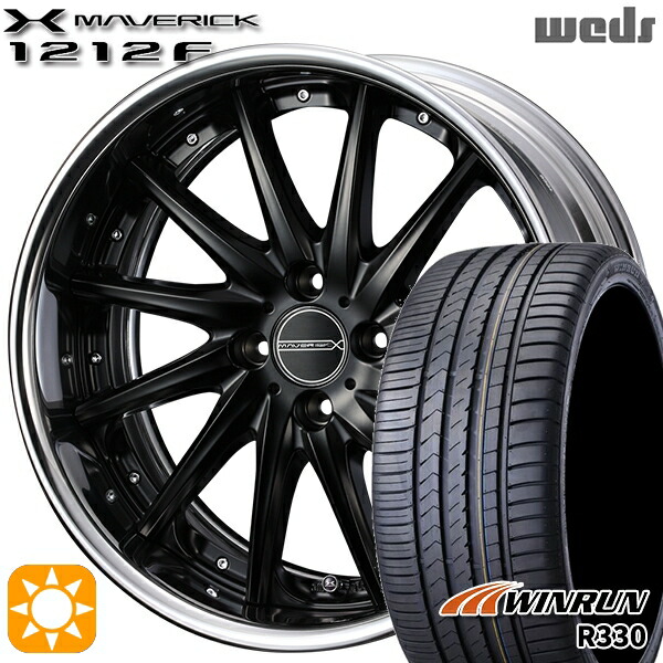 【取付対象】205/45R17 88W XL ウィンラン R330 Weds ウェッズ マーベリック 1212F マットブラック 17インチ 6.0J 4H100 サマータイヤホイールセット |トレッド新横浜師岡店