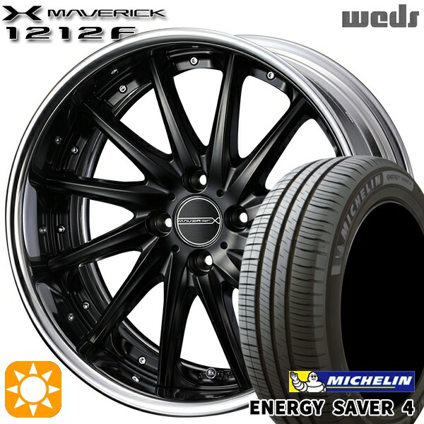 【取付対象】175/60R16 86H XL ミシュラン エナジーセイバー4 Weds ウェッズ マーベリック 1212F マットブラック 16インチ 6.0J 4H100 サマータイヤホイールセット