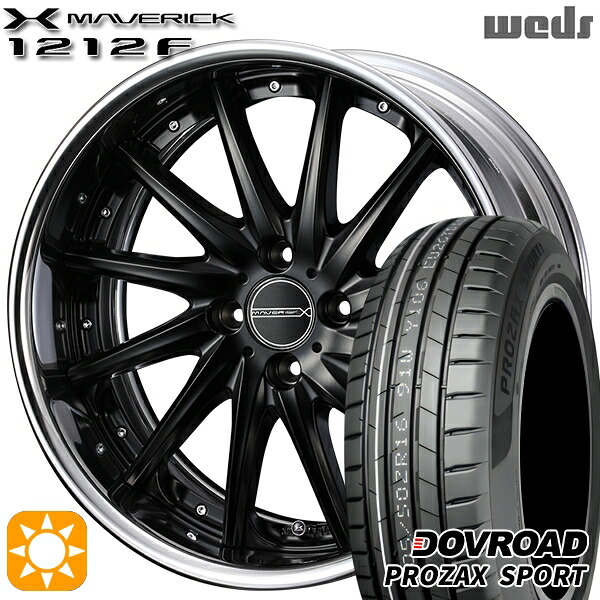 【取付対象】205/45R17 88W XL DOVROAD プロザックススポーツ Weds ウェッズ マーベリック 1212F マットブラック 17インチ 6.0J 4H100 サマータイヤホイールセット
