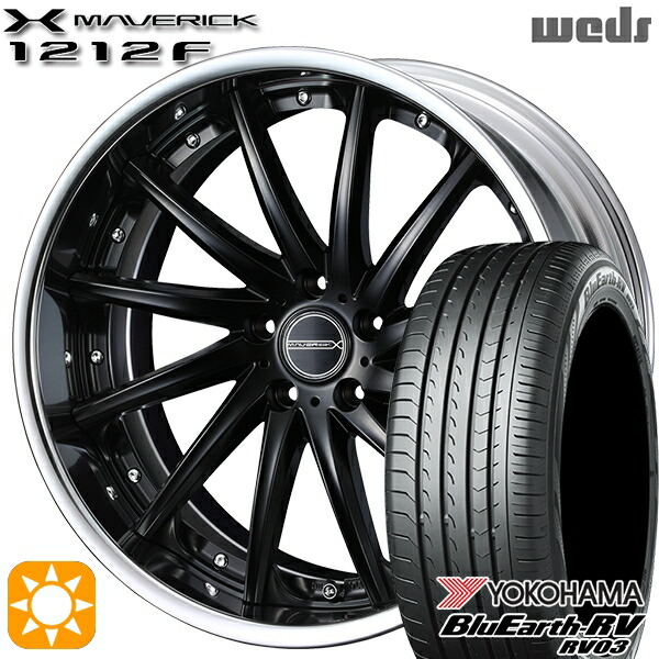 【取付対象】225/60R18 100H ヨコハマ ブルーアース RV03 Weds ウェッズ マーベリック 1212F マットブラック 18インチ 7.5J 5H114.3 サマータイヤホイールセット