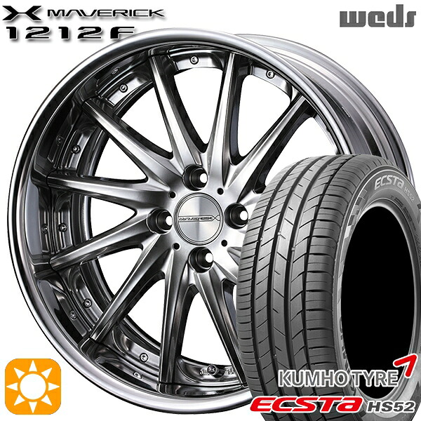 【取付対象】195/45R16 84V XL クムホ エクスタ HS52 Weds ウェッズ マーベリック 1212F プレミアムシルバー 16インチ 6.0J 4H100 サマータイヤホイールセット