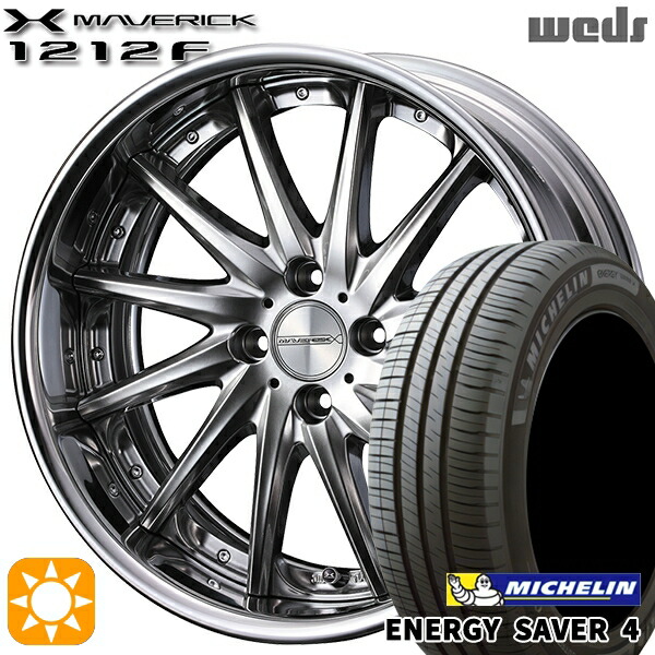 【取付対象】185/55R16 87V XL ミシュラン エナジーセイバー4 Weds ウェッズ マーベリック 1212F プレミアムシルバー 16インチ 6.0J 4H100 サマータイヤホイールセット