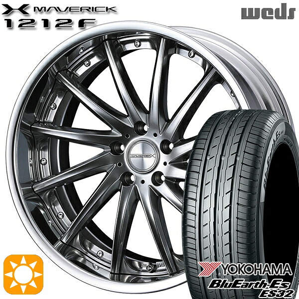 【取付対象】225/40R18 92W XL ヨコハマ ブルーアース ES32 Weds ウェッズ マーベリック 1212F プレミアムシルバー 18インチ 7.5J 5H114.3 サマータイヤホイールセット