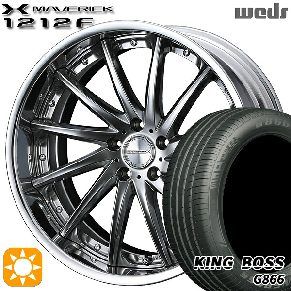 【取付対象】20アルファード 245/40R19 98W XL キングボス G866 Weds ウェッズ マーベリック 1212F プレミアムシルバー 19インチ 8.0J 5H114.3 サマータイヤホイールセット ｜トレッド新横浜師岡店 123,750円