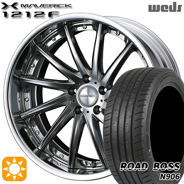 【取付対象】245/40R20 99W XL ロードボス N906 Weds ウェッズ マーベリック 1212F プレミアムシルバー 20インチ 8.5J 5H114.3 サマータイヤホイールセット