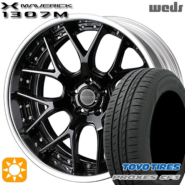 【取付対象】マークX スカイライン 225/45R18 95W XL トーヨー プロクセス CF3 Weds ウェッズ マーベリック 1307M グレイズブラック 18インチ 7.5J 5H114.3 サマータイヤホイールセット ｜トレッド新横浜師岡店